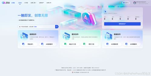 8款不容錯(cuò)過(guò)的AI論文寫作軟件，賦能人工智能應(yīng)用開發(fā)