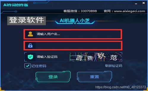 AI人工智能在自動寫歌詞軟件的最新應(yīng)用 以AI機器人小芝為例